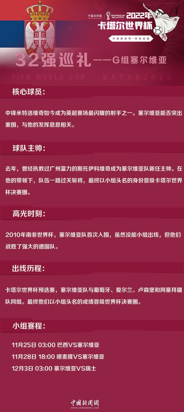 由于报酬的过度开采，产业废物的随便抛弃，致使斑斓海岛生态被粉碎，变异怪物巨蛇进犯人类。主人公陈朗靠着本身的勇气率领世人逃生并牺牲人命庇护家人。经由过程故事向人们发出了庇护生态情况的预警，同时鼓吹了连合、守护和爱的人道辉煌。